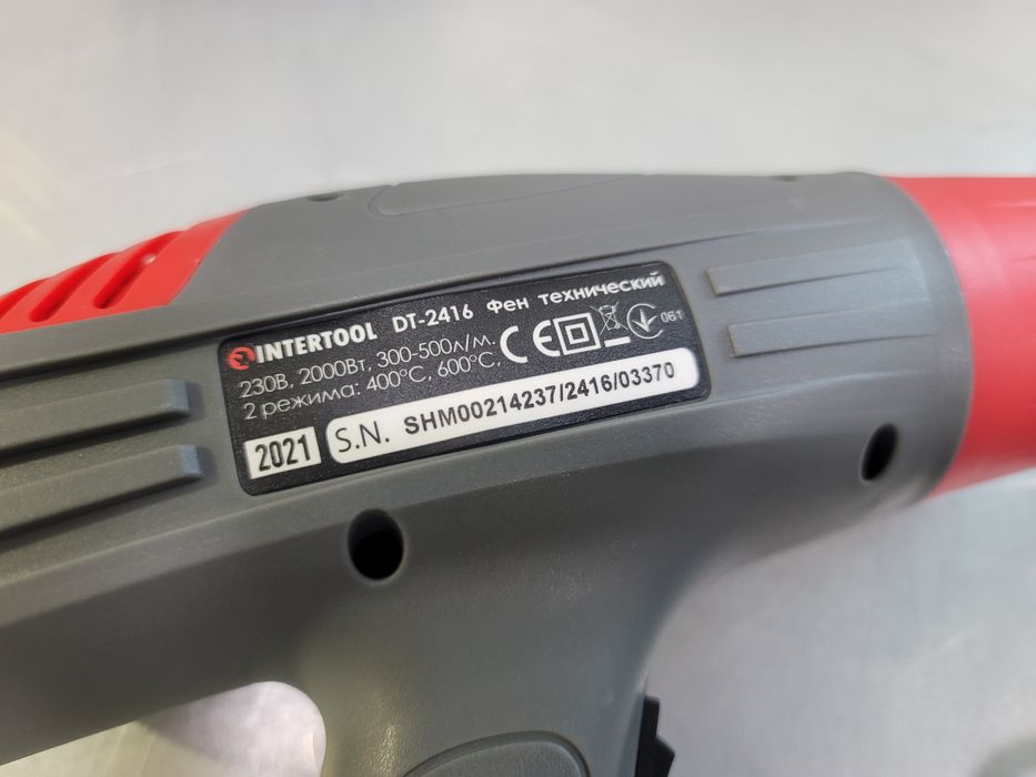 Фен строительный технический Intertool Новый! 12 мес Гарантия
