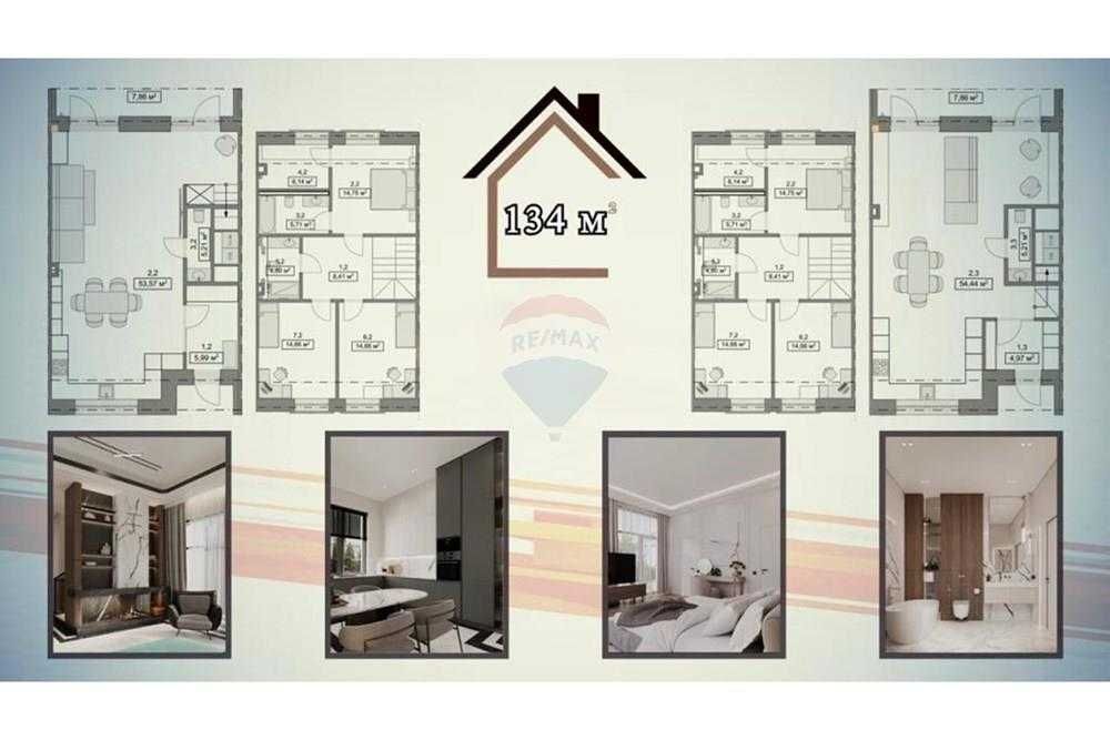Продаж таунхаусу 134м2 бізнес-класу в КМ Cambridge Town