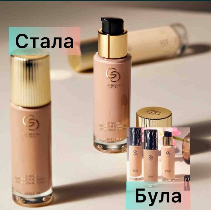 Антивікова тональна основа  Джордані Голд, румяна в кульках