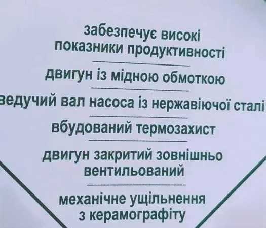 фекальний насос з ножом 2,7 kw + 25 МЕТРІВ ШЛАНГУ (ТІЛЬКИ ДОСТАВКА)