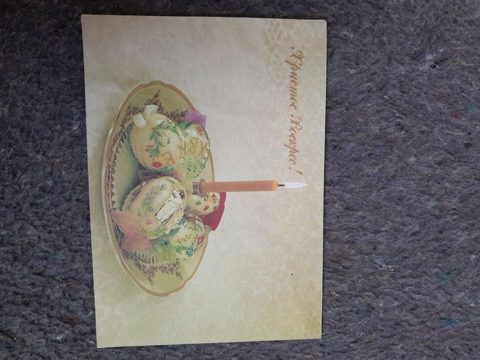 Продам открытки 1992 года