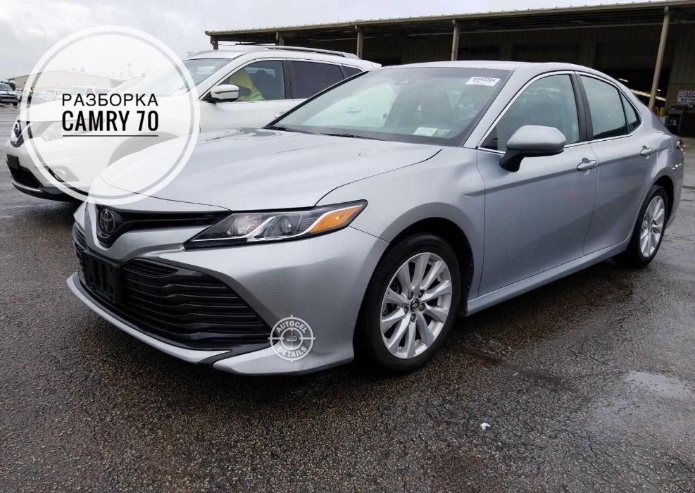 РАЗБОРКА TOYOTA CAMRY 70 Бампер Решетка Крыло Двери Хром Ляда Камри 70