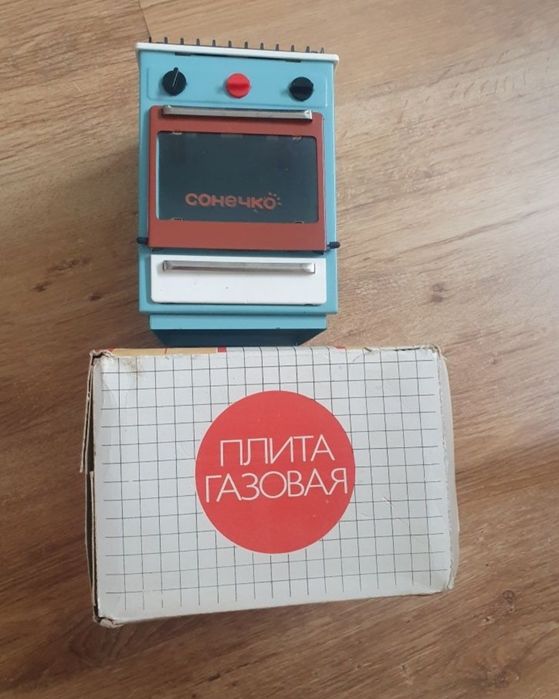 Игрушка СССР Плита газовая Сонечко Солнышко .Металическая