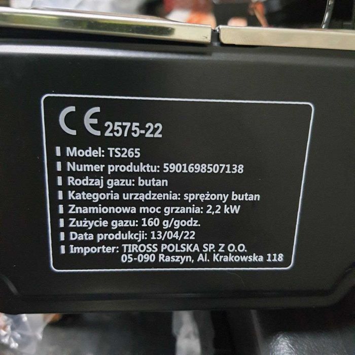 Плита газовая TIROSS 2.2kw Польша, очень качественная, под баллон 220г