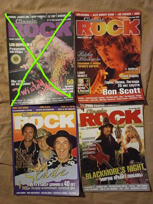 Рок журналы Classic rock