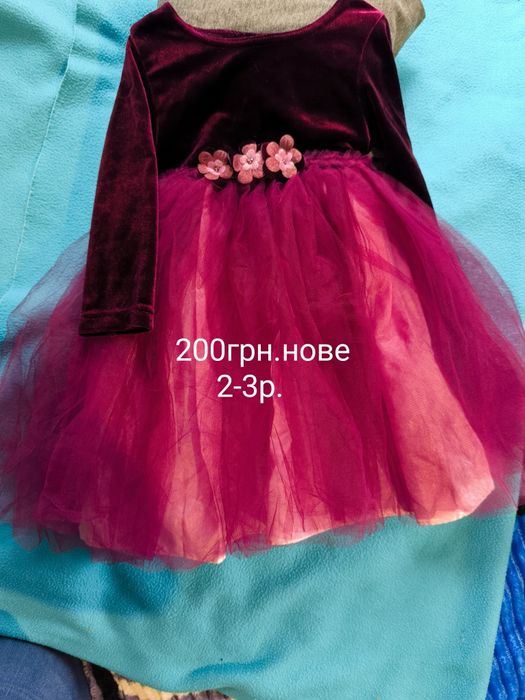 Одяг для маленької модниці