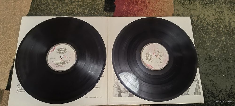 Битлз Антроп,Балкантон