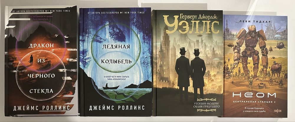 Современная зарубежная фантастика, фэнтези, приключения, детектив