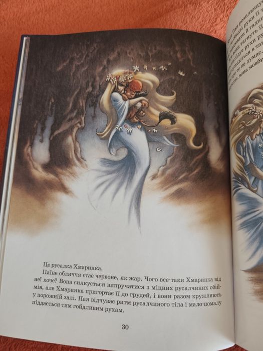 Жили собі Тролі Свято