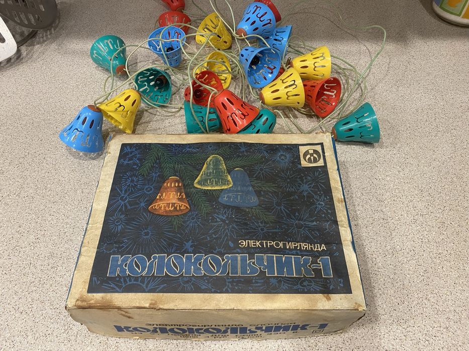 Гирлянда новогодняя СССР 1987год