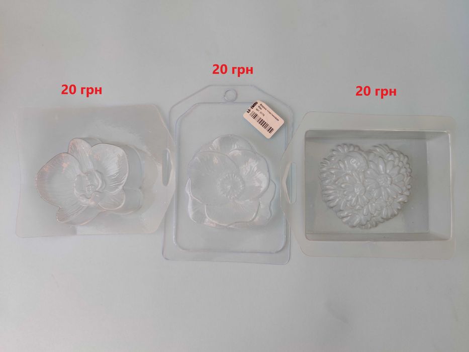 Форми для мила пластикові та силіконові