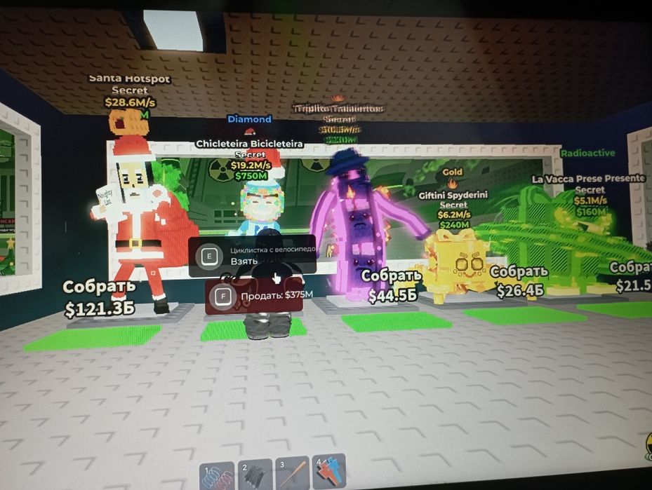 Продам брейнротов