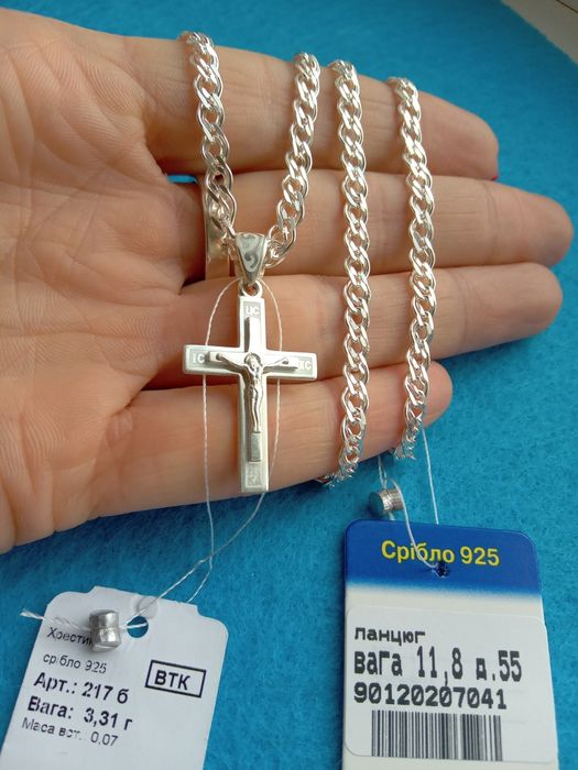 Серебряный комплект набор цепочка Бисмарк 45 см с крестиком
