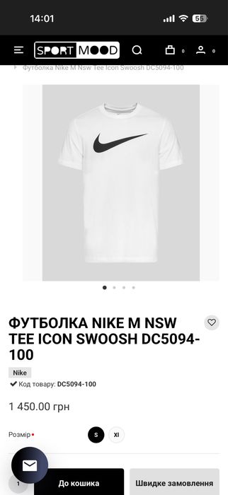 Футболка Nike. Майка найк
