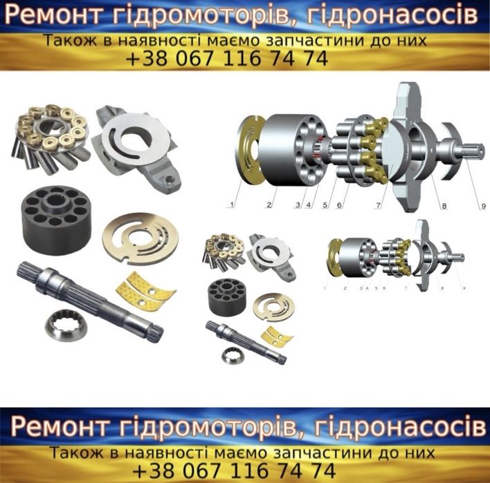 Гідронасос Nachi PVD-2B-34/36/40/42/63 запчастини ремонт гідромотор