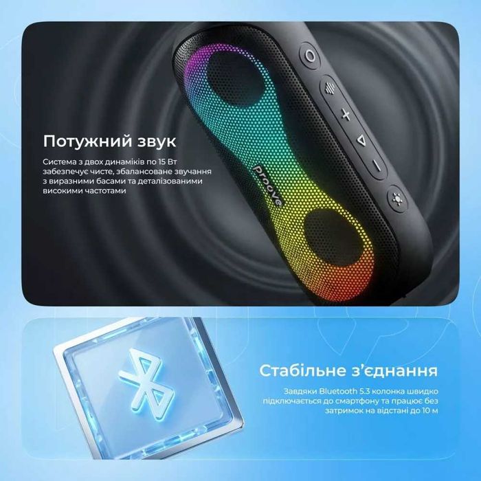 Портативная Акустика Proove SoundTrap III 30W (APP)