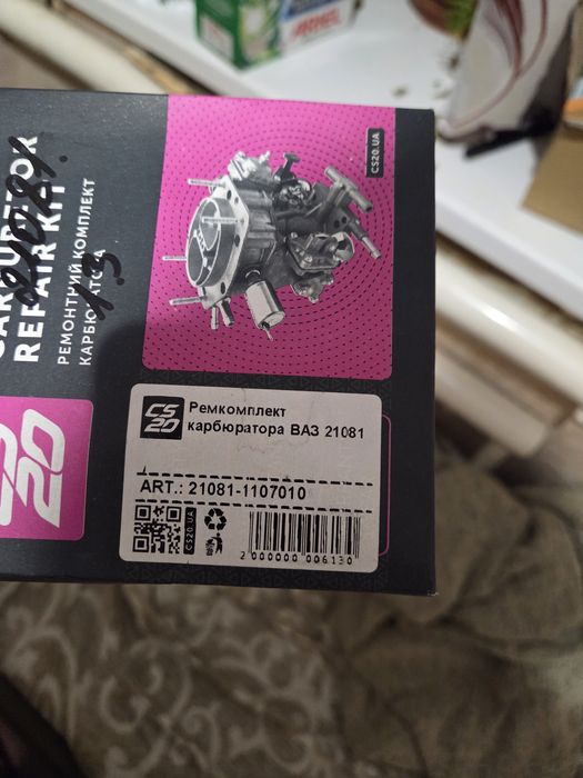 Ремкомплект карбюратора солекс Ваз 1.3