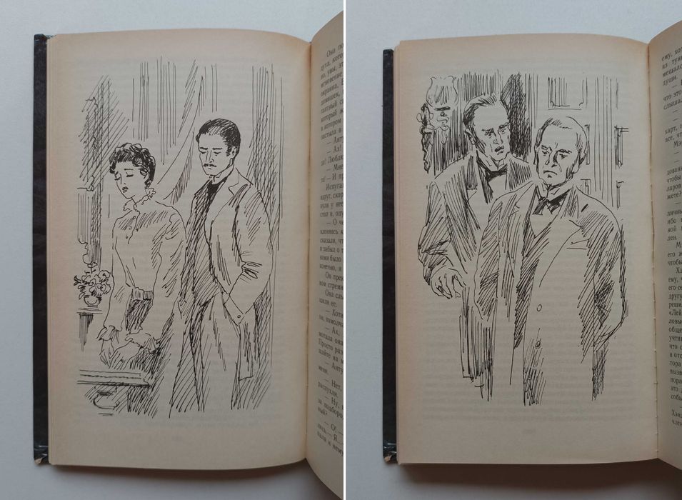 Драйзер Теодор: роман Титан