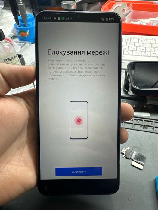 Розблокування та програмний ремонт телефонів — Android і iPhone