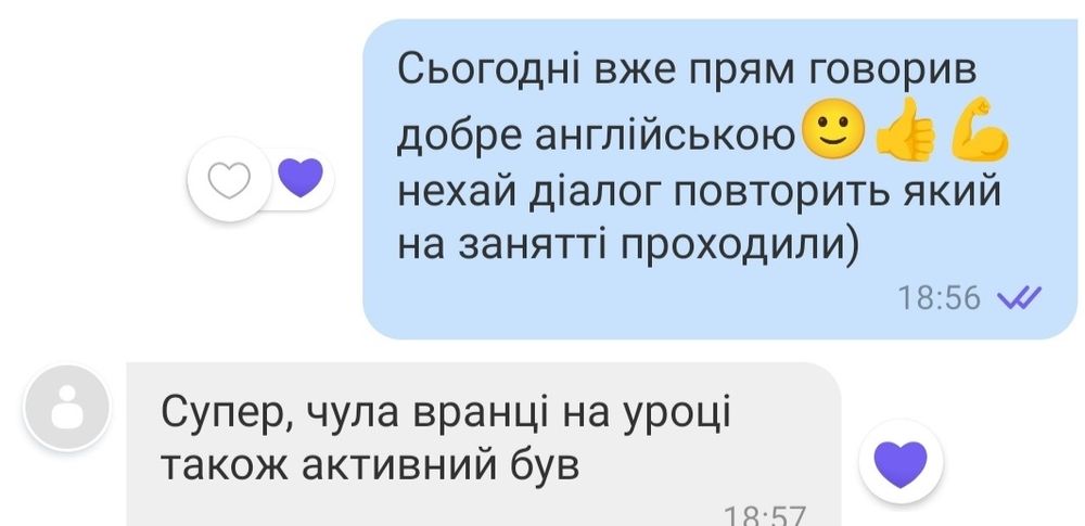 Репетитор англійської/іспанської мови: онлайн