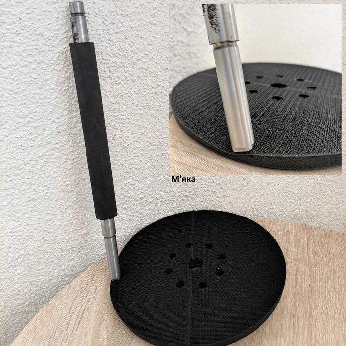 210/215/225 мм підошва тарілка шліфмашини жираф і 3 шліфпапери