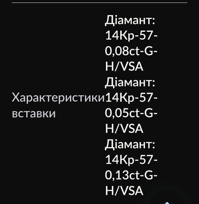 Золотые серьги с бриллиантами 3.54 гр. Новые