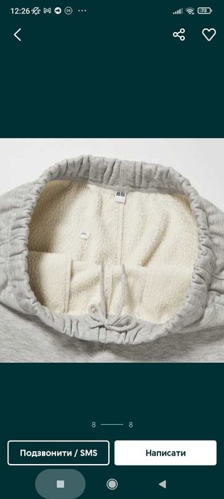 Штани джогери Uniqlo шерпа heattech pile lined XXL