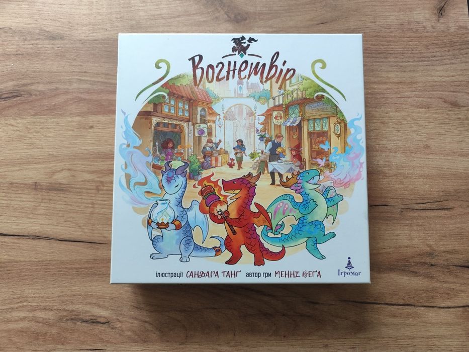 Вогнетвір. + Органайзер і дерев'яні токени