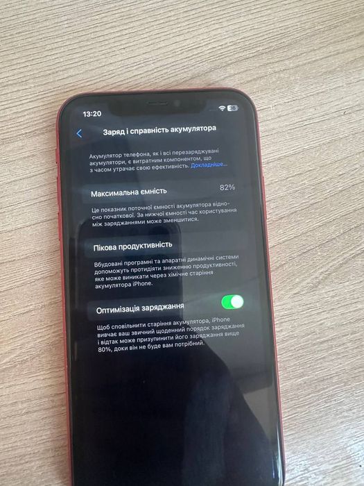 iphone 11 128gb red