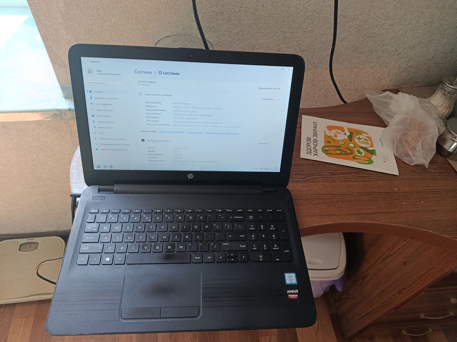 Ноутбук HP 15-ay085nd