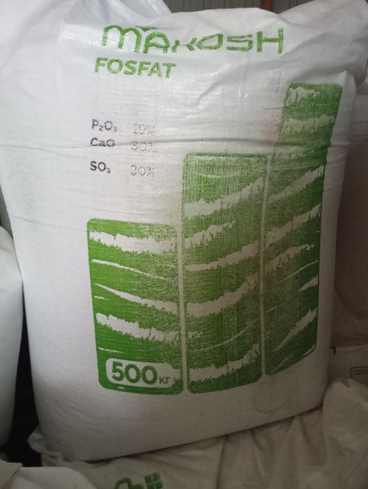 Продам мінеральне добриво макош фосфат