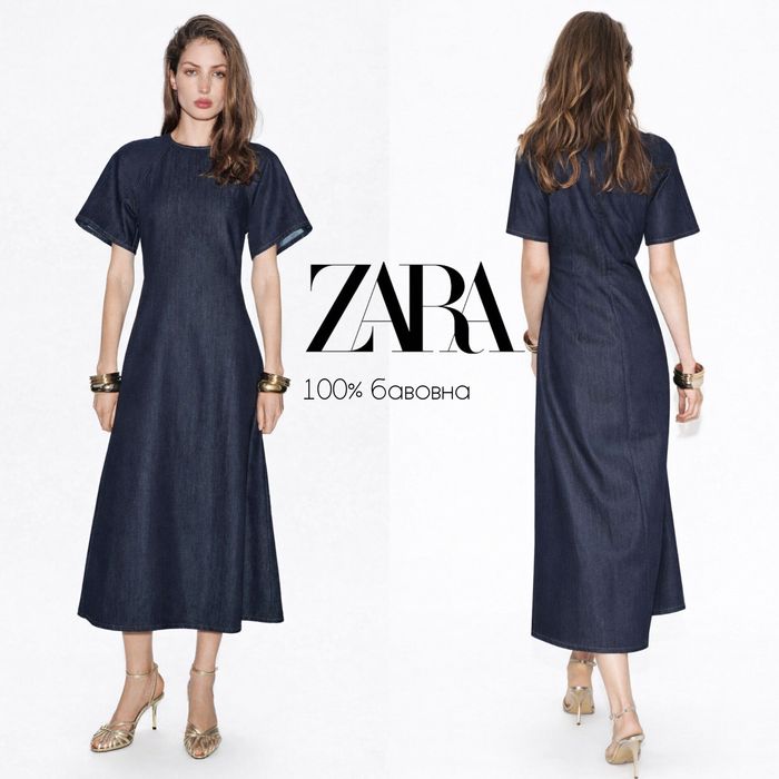 Zara джинсова сукня міді