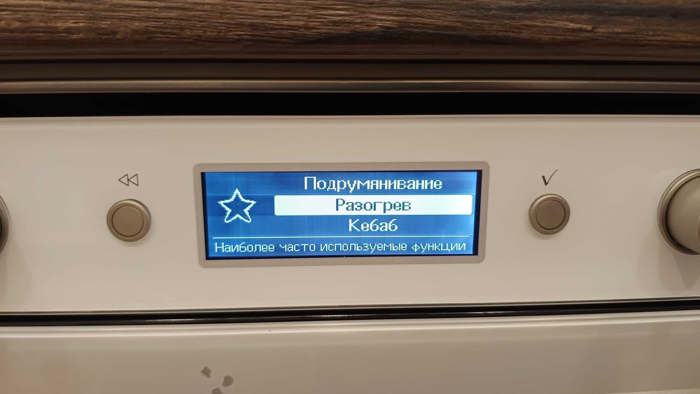 Духовка встроенная Whirlpool AKZM 7820/WH