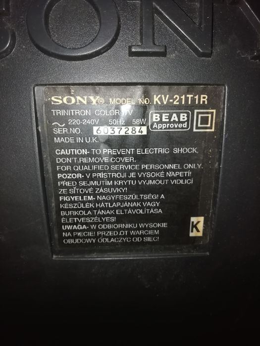 Телевизор ,телевізор СОНІ SONY тринитрон 21 и 29.