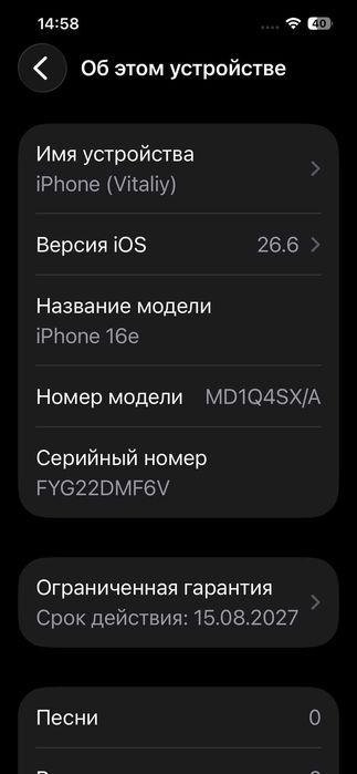 Iphone 16e/128GB