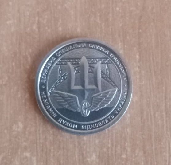 Продаю Монету 10 грн 2024 року