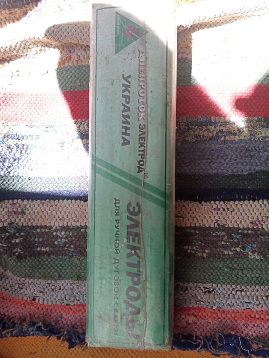 5кг Продам Зварювальні Електроди 3