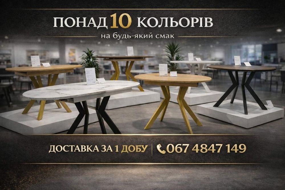 ПРОИЗВОДИТЕЛЬ‼️Раскладной обеденный стол Столы на кухню Ronni Slide