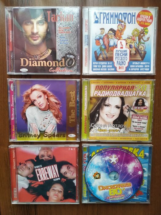 Аудио кассеты, компакт. диски