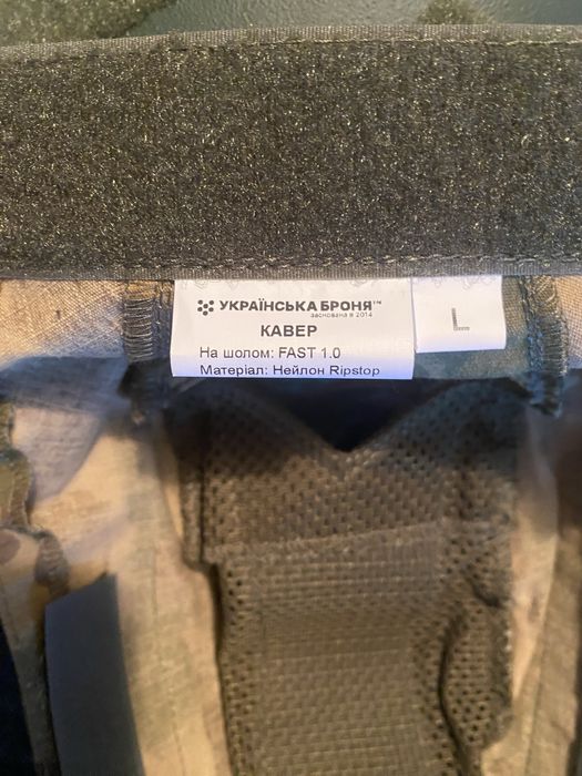 Продам новий шолом Fast Усташ 1.0 з кавером