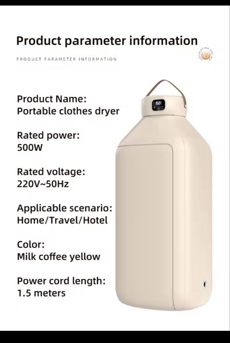 Сушка для одягу сушарка