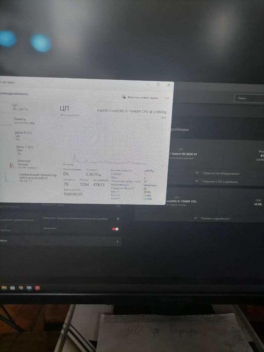 Игровой Компьютер