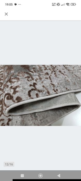 Dywan merinos thema grey 120x170