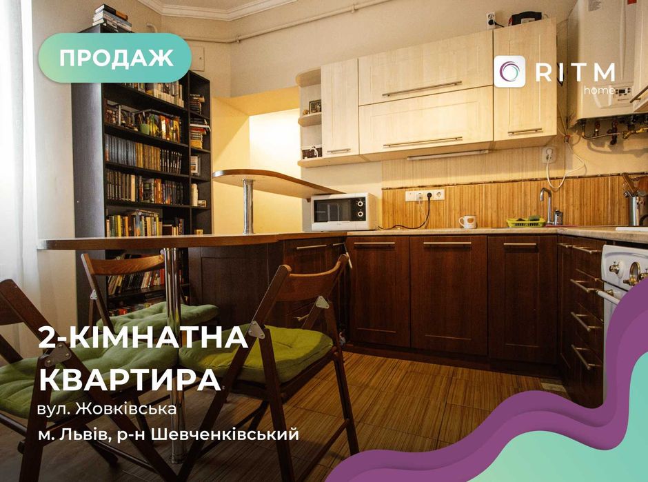 Продаж 2к квартири з ремонтом, Шевченківський р-н. Без комісії.