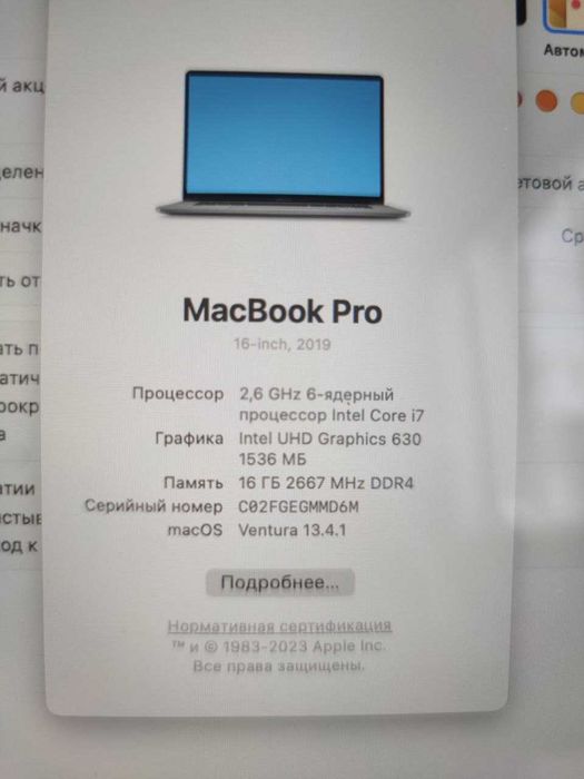 MacBook Pro 16''  2019