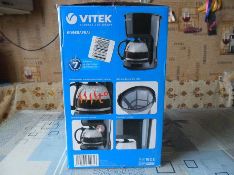 Кофеварку VITEK  VT-1528 BK , б/у , без  колбы - продам