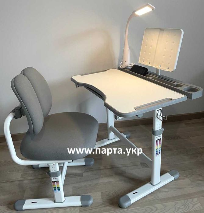Комплектація парта, підставка для книги, лампа, крісло, доставка безко