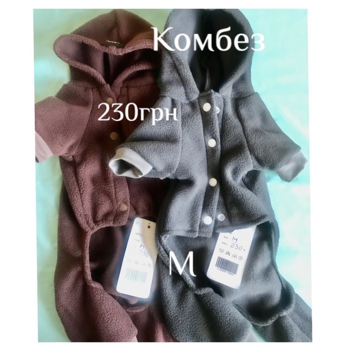 Одежда для йоркширского терьера