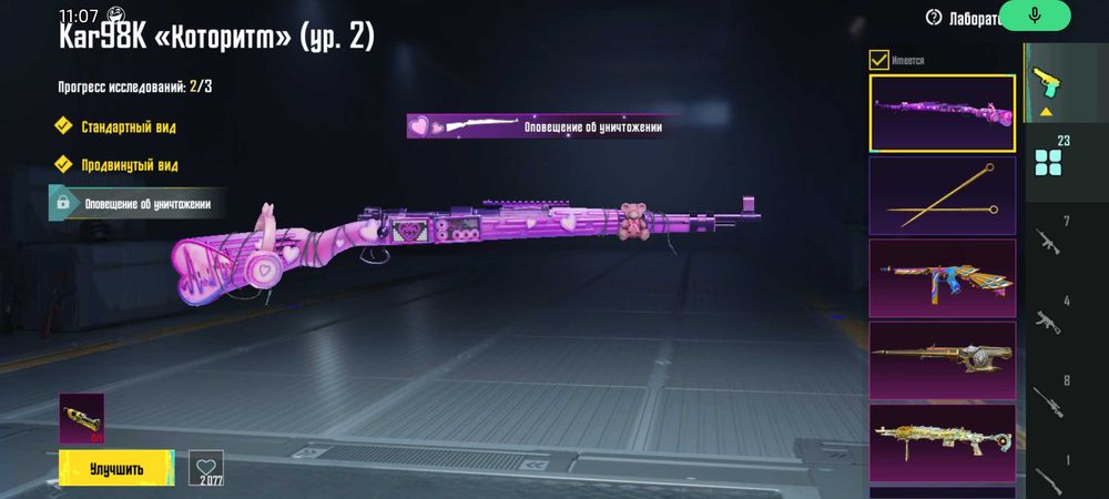 account pubg продам акаунг в грі пабг ціна договірна вкинув тисяч 10$