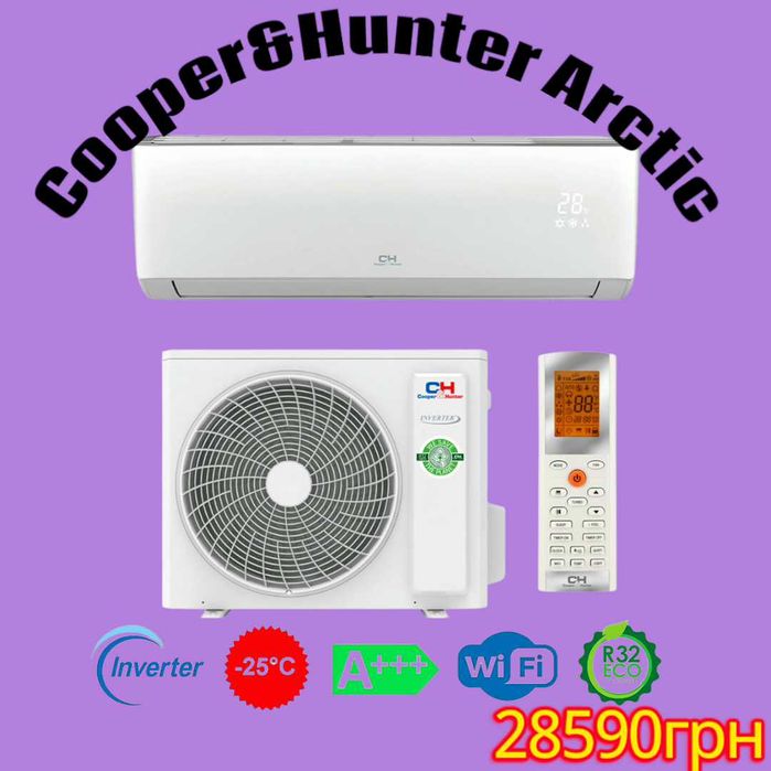 ARCTIC INVERTER NG – тепловий насос